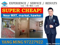 Blk 88 Commonwealth Close (Queenstown), HDB 2 Rooms #104374562